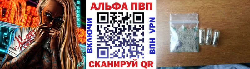 А ПВП мука Староминская