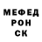 Меф мука Kostiantyn Kashchenko