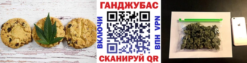 Cannafood конопля  Староминская 