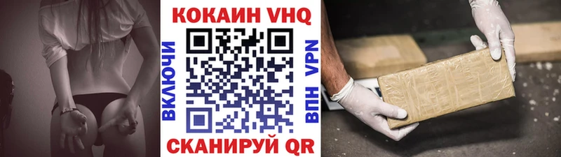Кокаин 99%  цена наркотик  Староминская 