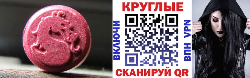 дарнет шоп  Староминская  Ecstasy 250 мг 
