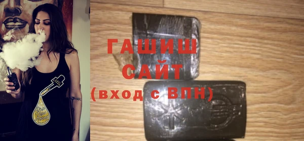 соль курить ск Бежецк