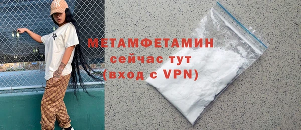 винт Надым