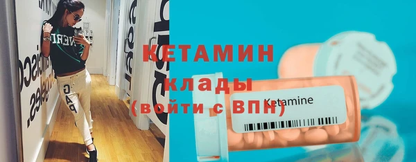 кокаин Навашино
