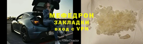 кокаин Навашино