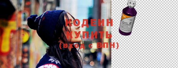кокаин Навашино