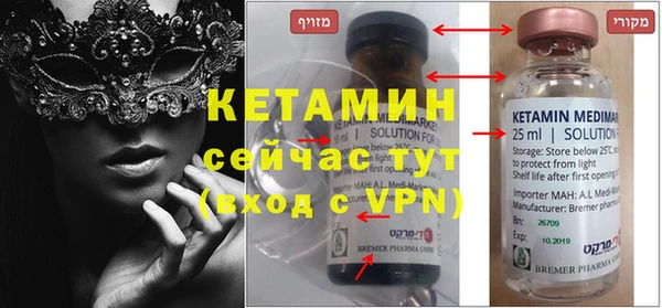 кокаин Навашино