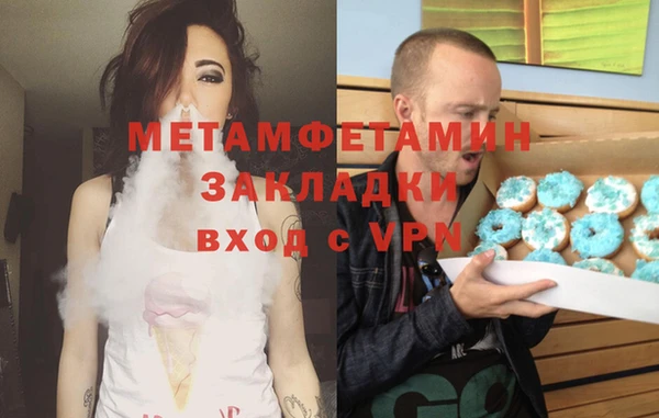 кокаин Навашино
