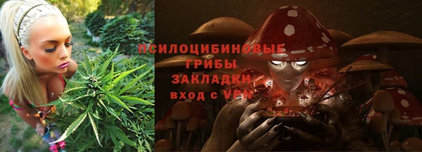 кокаин Навашино