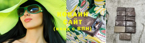 кокаин колумбия Александровское