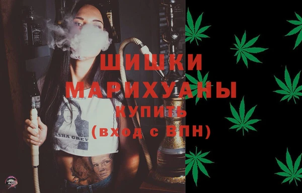 каннабис Белая Холуница