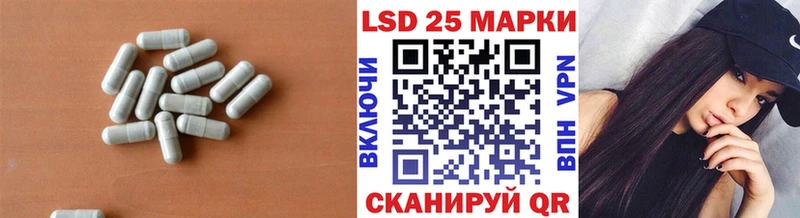 ЛСД экстази ecstasy  hydra как зайти  Староминская  где можно купить наркотик 