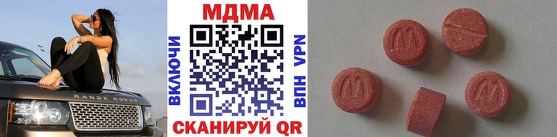 MDMA VHQ  сколько стоит  Староминская 