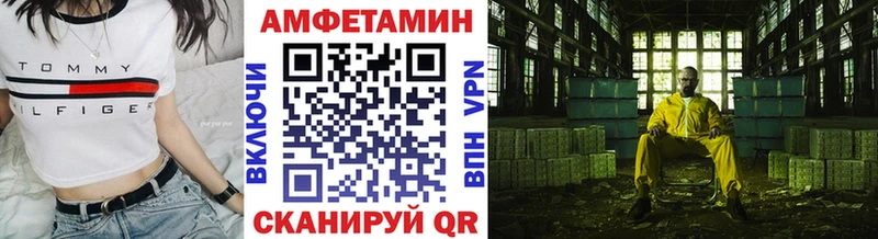 Метамфетамин витя  Староминская 