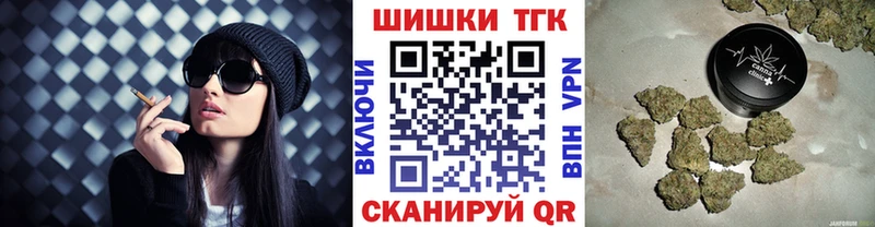 Конопля White Widow  хочу наркоту  блэк спрут маркетплейс  Староминская 